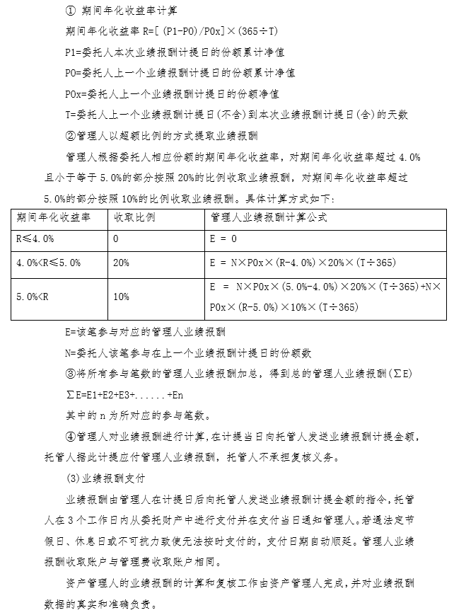 添利24號.png 添利24號.png