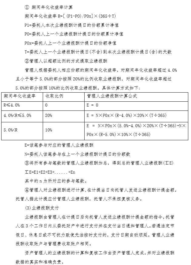 添利24號-1.png 添利24號-1.png