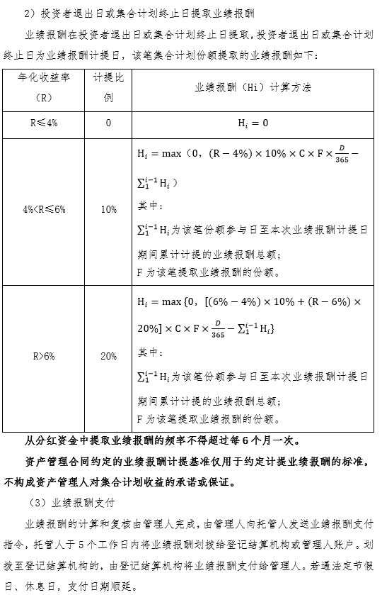 同順臻鑫1號(hào)-2.png